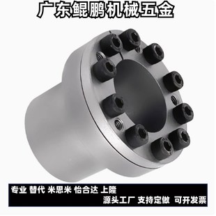 d38 d42d45胀紧 d24 d30 d32 d28 d22 sd25 d40 EUX01 d35 EUX02