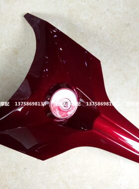 D大适用风罩10J前 护板前面板11Q0- 度 面板前