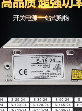 0/15///-150伟-开关电源50/5/-/35/铭/241410120/2012V7560S250