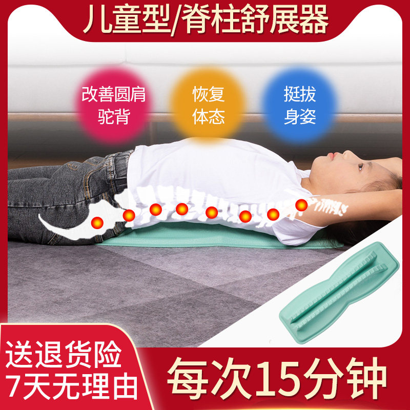 儿童驼背矫正器带纠正背部脊椎脊柱高H低肩拉伸仪学生含胸矫姿神