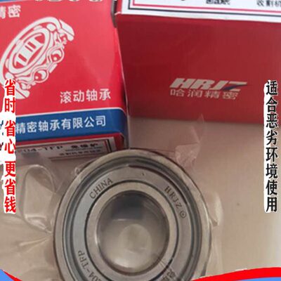 机64轴承9206收割机820用2076免维护农 206 进口 防尘20  56620