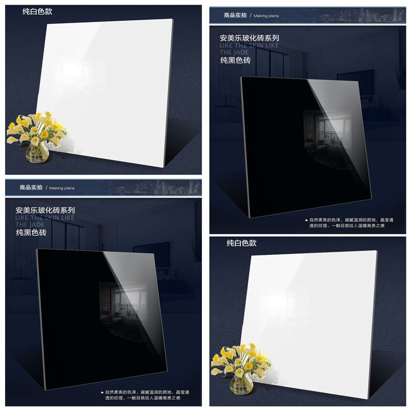 玻化砖600X600亮光纯白超白纯黑超黑瓷砖地L砖800抛光抛釉客厅卧