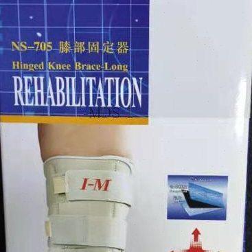 保护带爱民下肢固定活70带护膝舒康复透气-膝部膝5关节固定NS运动
