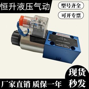 LB3W EC3WW64液压换 华 A66阀型220C向L150G2BN961Z5B德Z5EN9