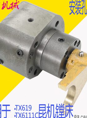 61油缸昆明TX119C机TX/昆61 交床油缸11镗D61大机 昆变速配件2TX