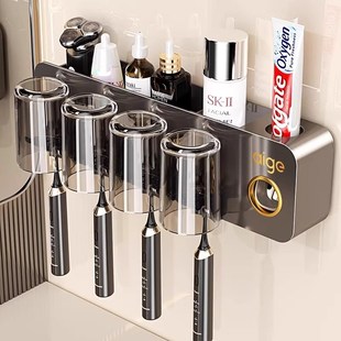 德国品质牙刷置物架壁挂式 免w打孔卫生间漱口杯刷牙杯家庭牙刷架