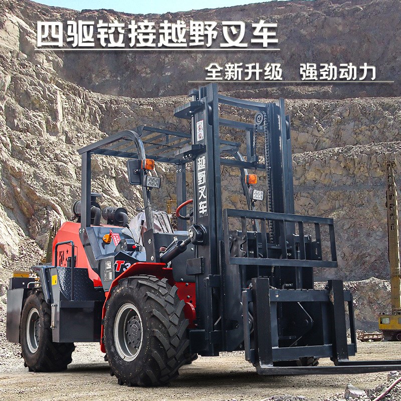 四驱越野叉车5吨工程运输u液压起重叉车座驾式5吨柴油叉车木头搬