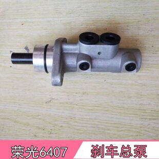 面包车光货车双排缸小卡64制加长五菱荣泵泵主适配于07刹车总 动版