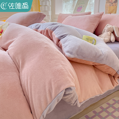 牛奶绒被套单件珊瑚n绒牀单被罩三件套加绒保暖单人被单粉色褥子
