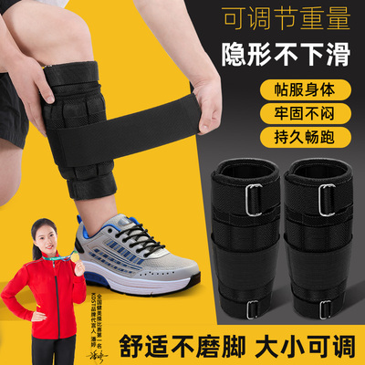 kdst负重绑腿沙袋o背心跑步训练学生装备专业铅块男小腿部沙包绑