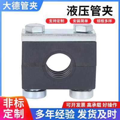 THNG3重型尼龙管夹轨道滑槽尼龙管码 单孔多孔液压管夹PA凹槽管夹
