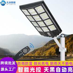 太阳能路灯1000W人体雷达感应一体化太阳能灯solar light