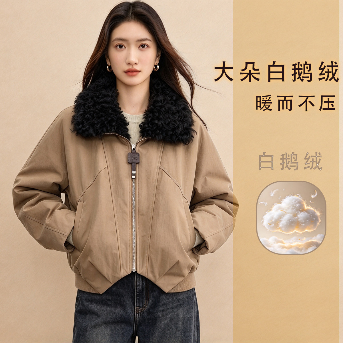 短款羊羔毛翻领工装显瘦羽绒服