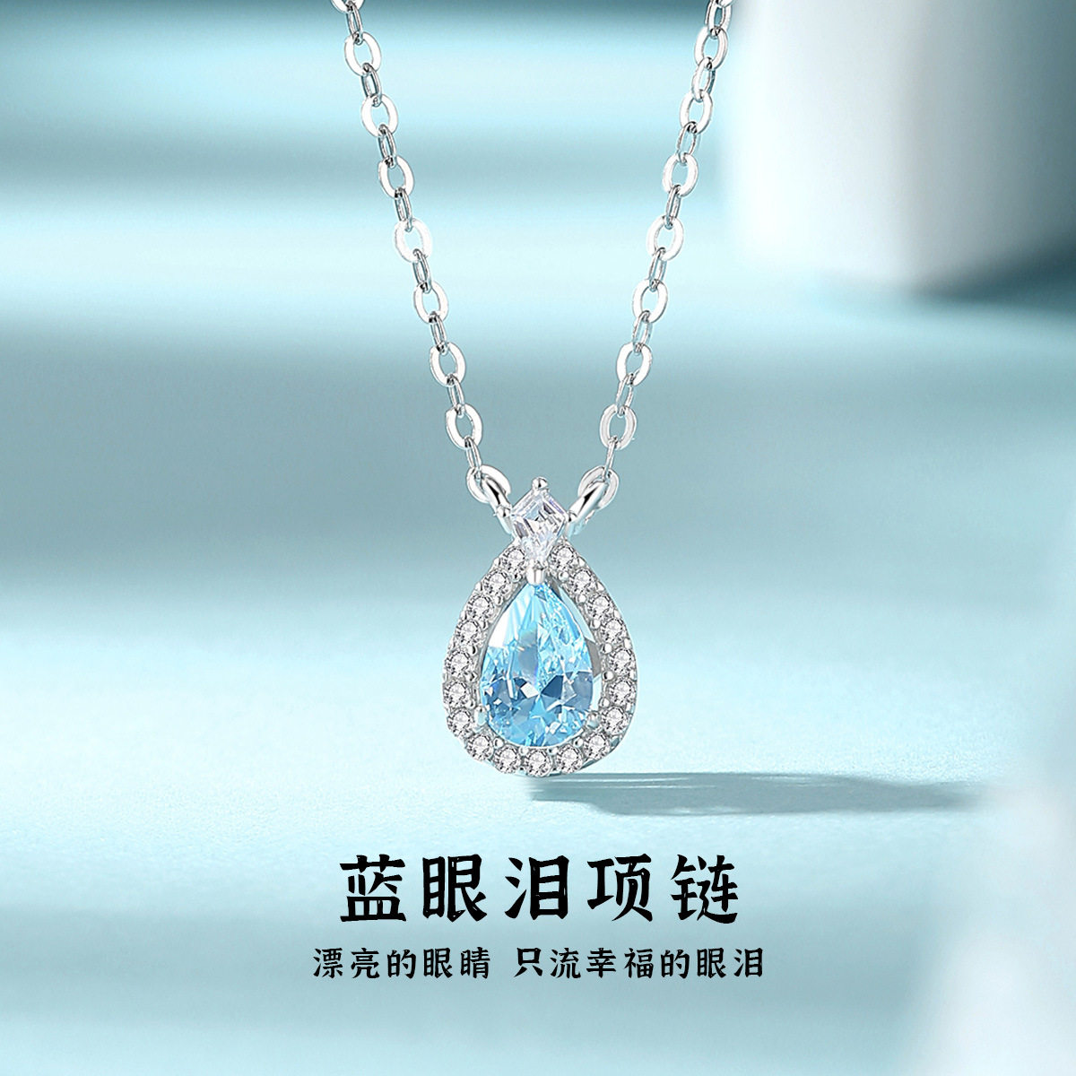 S925纯银小众轻奢百搭饰品
