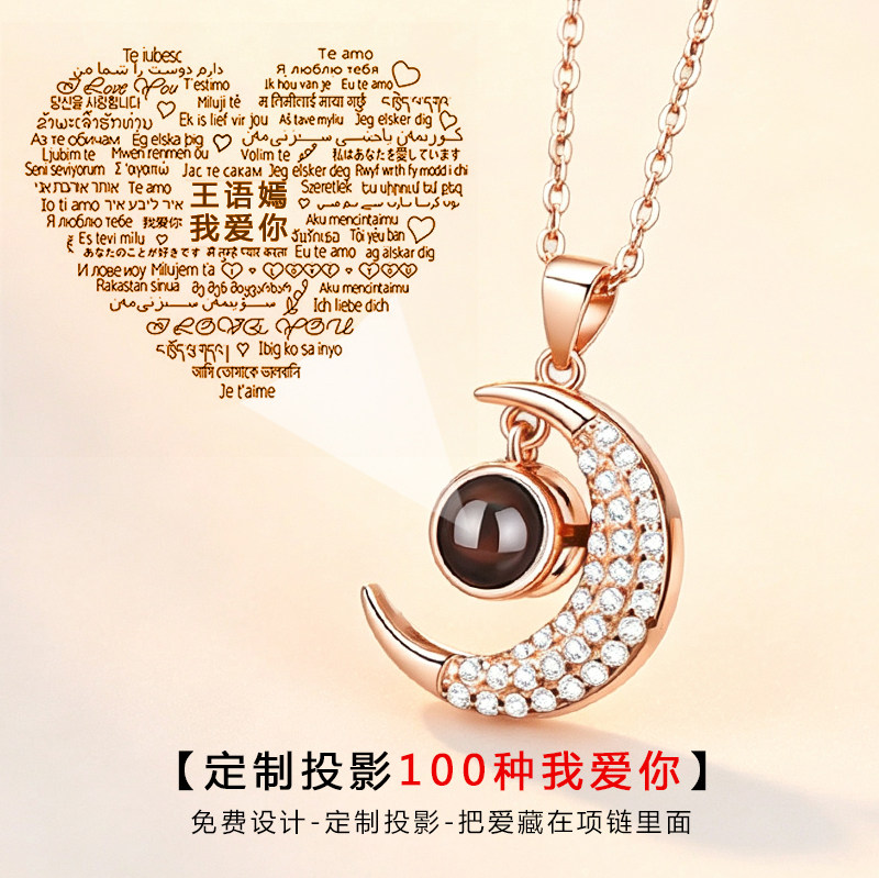 S925纯银月亮吊坠100种语言
