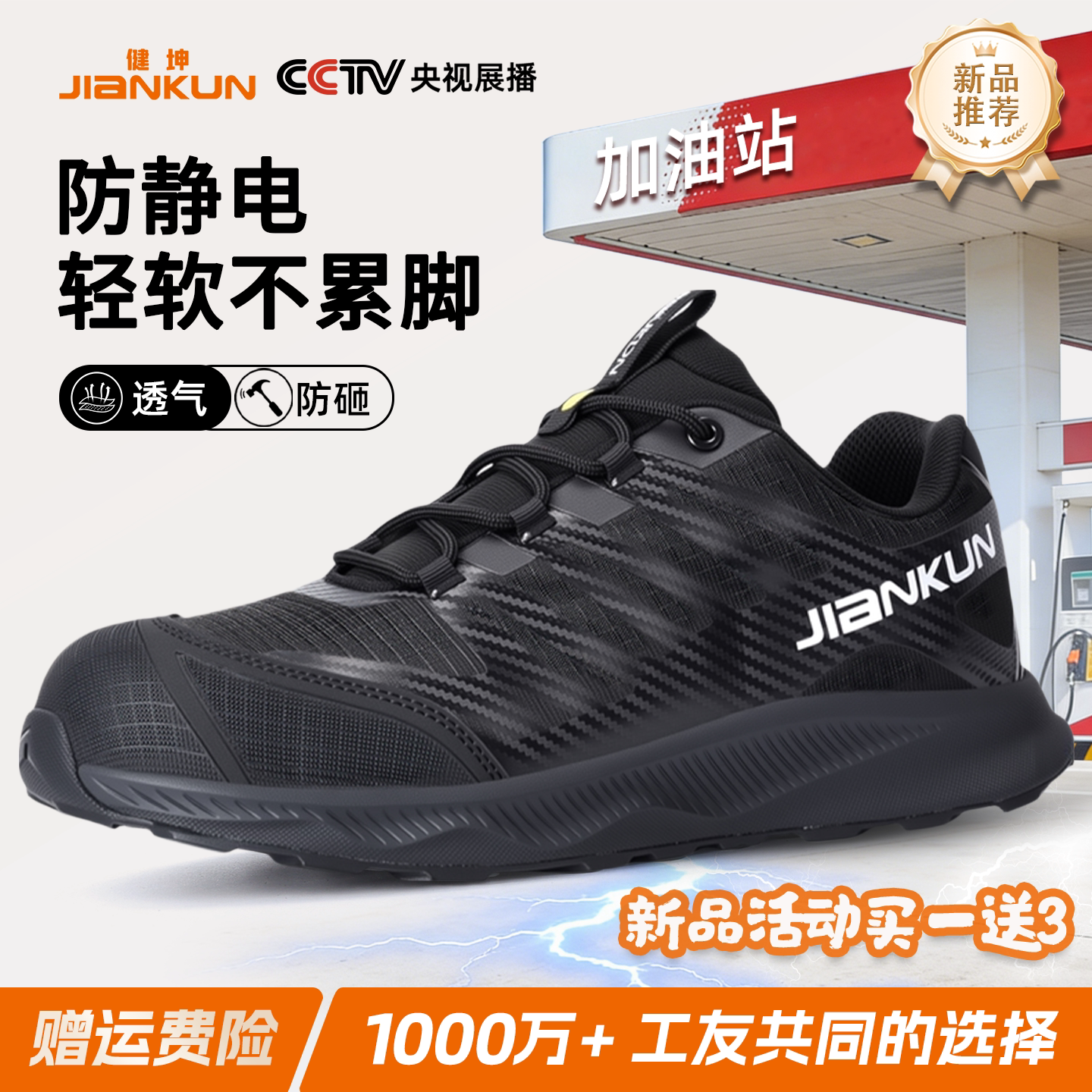 店长推荐防静电】热销2026年新品图片