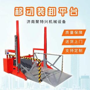 登车神器集装箱装卸货平台固定液压仓储物流过桥卸货装车神器