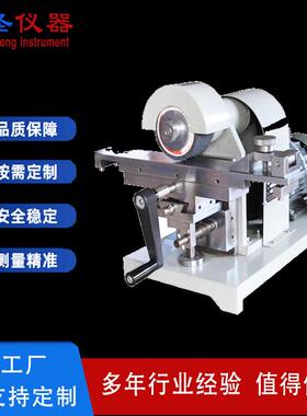 UL1581电线磨平机塑料耐磨试验机哑铃试片制作样板磨片机