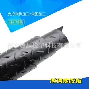 现货3mm5mm走廊防滑人字纹橡胶板柳叶纹车间通道黑色铺地胶板