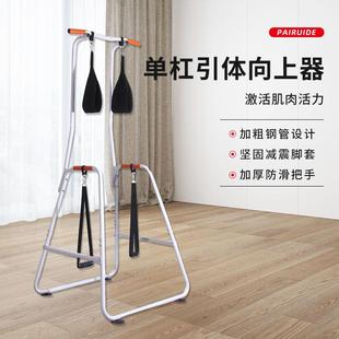 工厂直营家用单杠引体向上器家用健身器材多功能单杠双杠