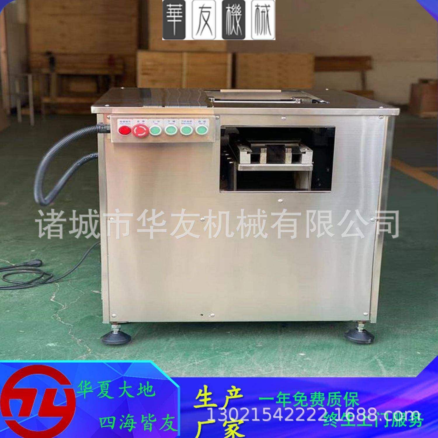 多功能三文鱼斜切片机不锈钢双仓斜切鱼片设备水煮鱼切片机