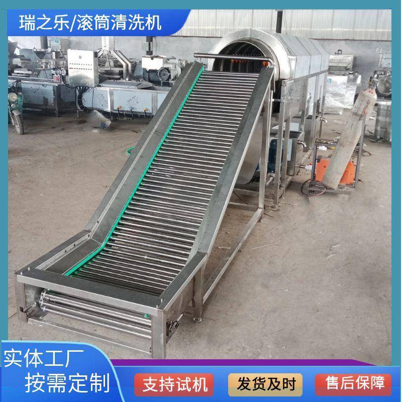 商用滚筒式花生清洗机滚筒是榨菜包装洗袋机人参萝卜清洗设备