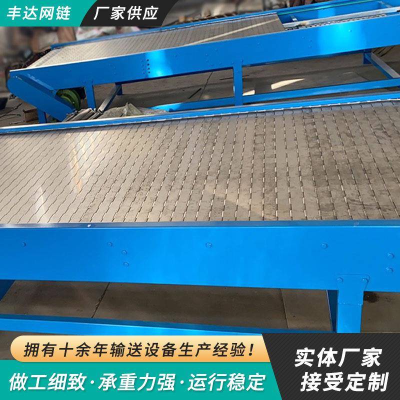 网带输送机烘干不锈钢网链传送带输送带食品输送带链网链板输送机