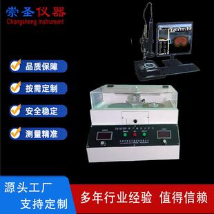 端子分析仪全自动端子截面分析仪一体式端子剖面分析仪