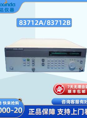 83712A/83712B信号发射器10Mhz~20GHz租售信号源