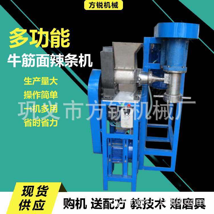 自动喂料大型方便面机牛筋面机 多功能面食加工机械包教会
