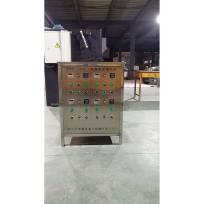 THC台式超声波提取机   实验室工业用多功能逆流发酵萃取器