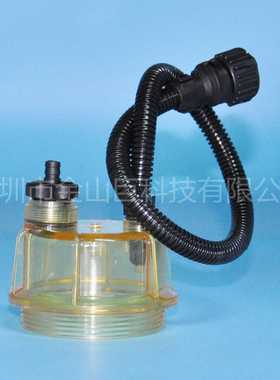 油水分离器滤杯21333413水杯适用于RENAULT VOLVO卡车