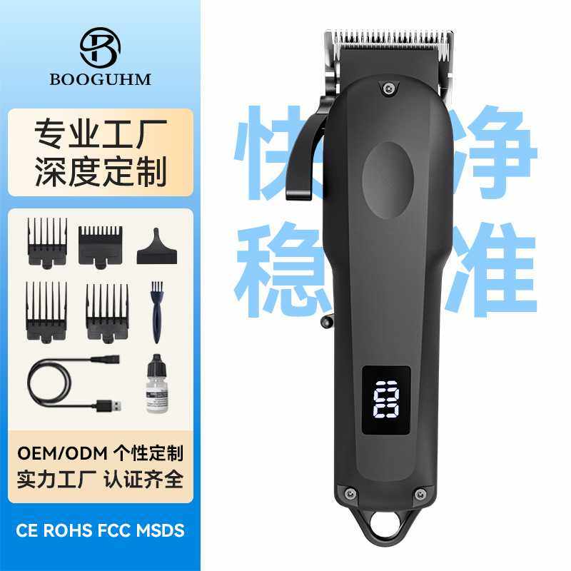 新款理发推子理发器电推剪充插两用理发店用剃头电推子理发剪