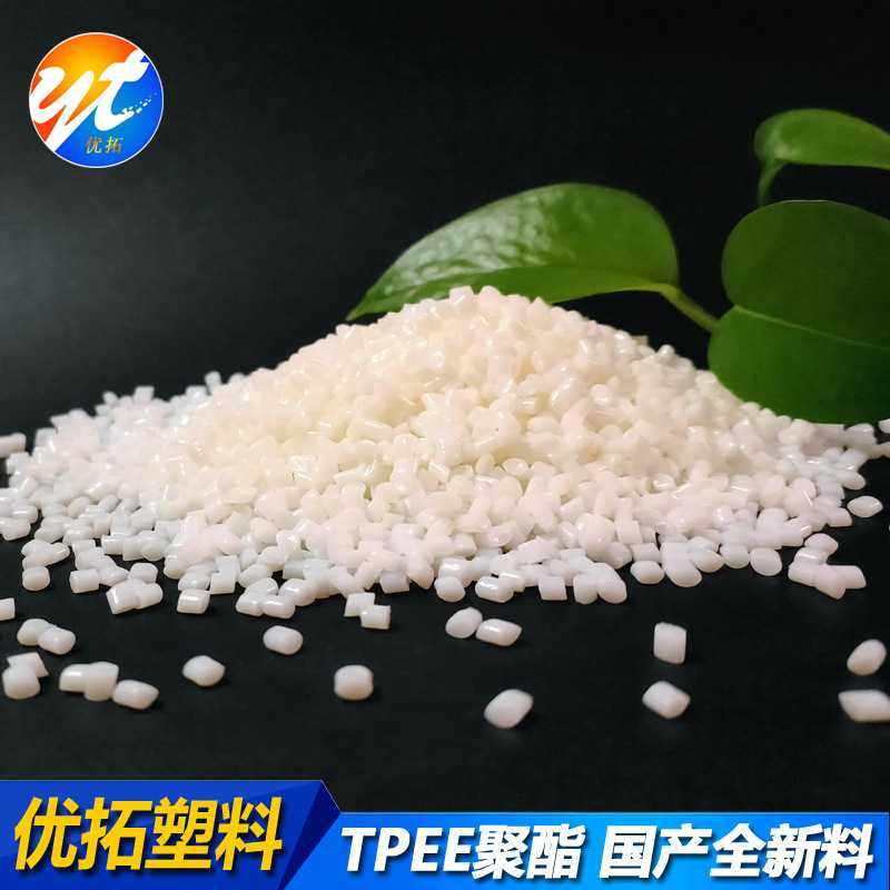 优惠TPEE原料55D海翠料哑铃圈密封圈密封环垫圈汽车部件注塑包胶