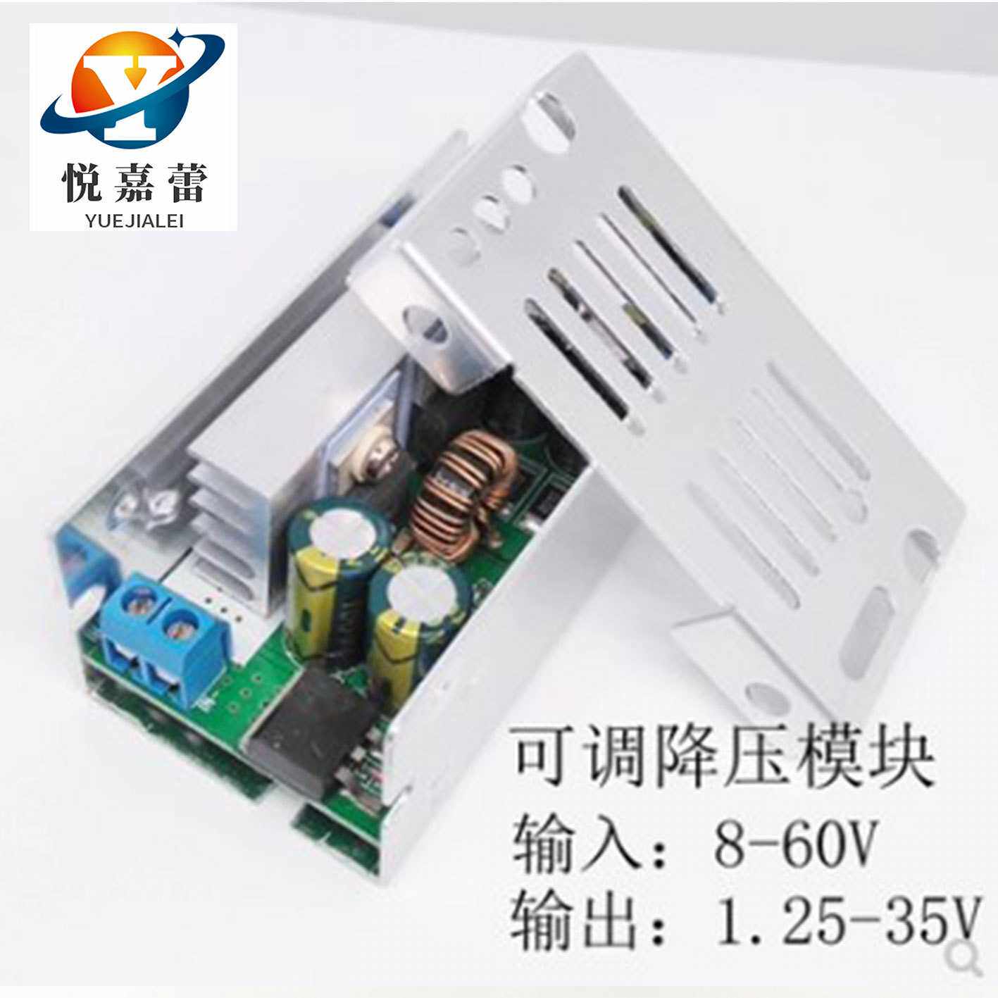 DC-DC直流可调降压模块8-60V转3V5V12V15V19V24V120W大功率转换器