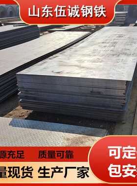 锅炉容器Q245R Q345R 16MNDR Q355QE Q355QD Q370QD Q370QE钢板