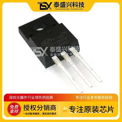 士兰微SVF12N65F 封装TO-220F N沟道MOSFET 650V12A全新原装SILAN