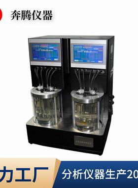 BKV-18138全自动粘度测定仪粘均分子量测定仪自动尼龙粘度仪