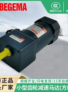 供应三相220V减速电机7I400GU-S2F/7GU-5减速马达