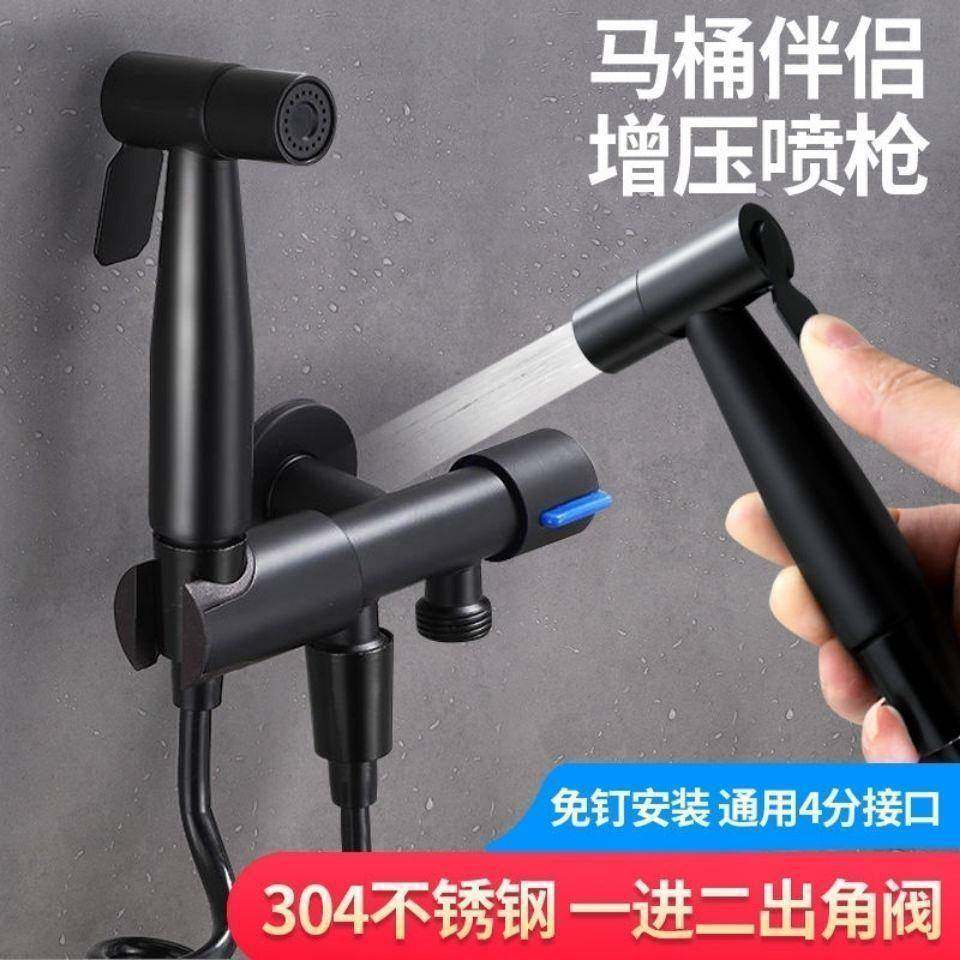 黑色马桶喷枪套装净身妇洗器喷头一进二出马桶伴侣洗屁股冲洗器,家装主材,角阀,淘宝优惠券,粉丝福利购,淘宝优惠卷