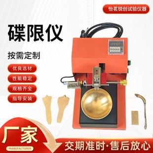 厂家直供碟式液限仪电动蝶式仪测定仪手动仪专业仪器液晶屏