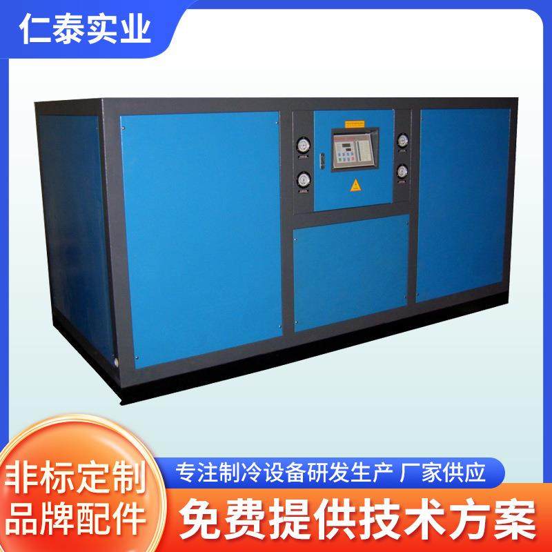 厂家工业冷水机电镀激光低温冰水机低温注塑冷冻机水冷式冷水机,清洗/食品/商业设备,冷水机,淘宝优惠券,粉丝福利购,淘宝优惠卷