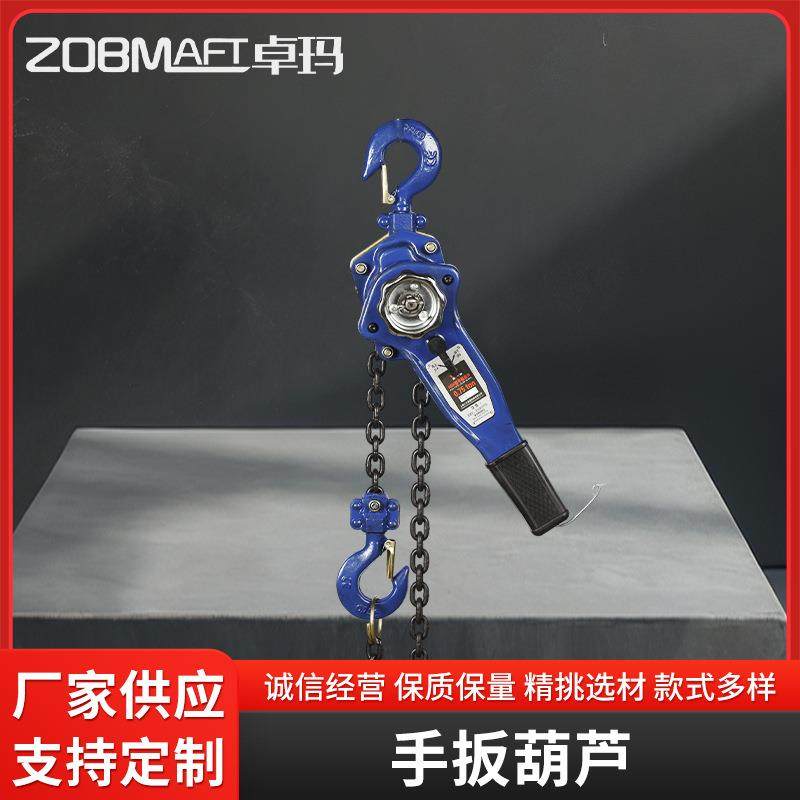 手扳葫芦手摇链条便携式葫芦起重吊机手板倒链紧线拉紧器优惠,搬运/仓储/物流设备,其他起重搬运设备,淘宝优惠券,粉丝福利购,淘宝优惠卷