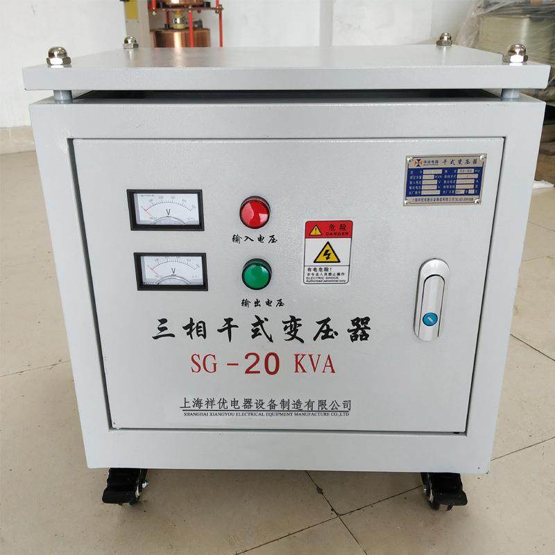 三相变压器380V变220V200V转400V420V440V三相隔离变压器