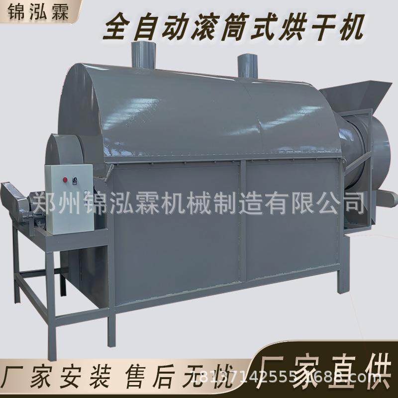 水煮五香花生脱水干燥机米线烘干机面片面叶烘干设备,工业油品/胶粘/化学/实验室用品,其他实验室设备,淘宝优惠券,粉丝福利购,淘宝优惠卷