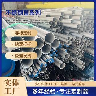 2205双相不锈钢管TP2205不锈钢管2205无缝不锈钢管空心管打孔圆管