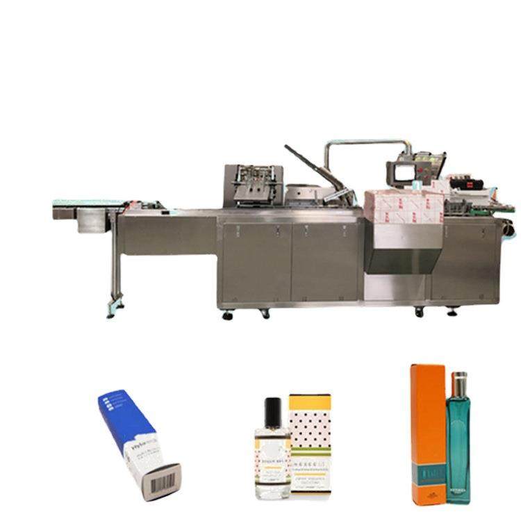 饼干入盒机自动包装机械设备香水装盒机精油入盒机,五金/工具,其他包装设备,淘宝优惠券,粉丝福利购,淘宝优惠卷