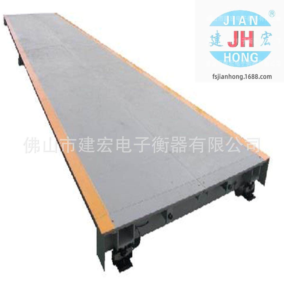 广东清远无人值守电子汽车衡3米*18米100吨物联网电子地磅∵