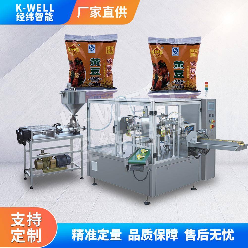 南京经纬酱油袋装给袋式包装机预制吸嘴袋给袋式酱体灌装机