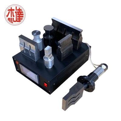 东莞厂家超声波模具塑料焊接机超声波焊头胶袋焊接模头